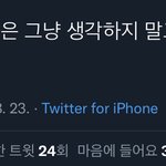 [NCT칠프] 지금 복잡해서 머리 터질 것 같은 사람 들어와