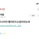 [NCT칠프] <b>이쯤</b>에서 다시보는 영웅 어그로