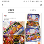 <b>미니어처</b> 3개중에 한개 골라주라!!