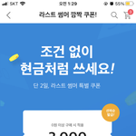 [댓글부탁해] 찐막 에이<b>블리</b> 쓰는 사람 들어와