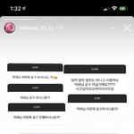 [NCT칠프] 태용이 홈마 <b>믹</b><b>테</b>님 공구 하신대