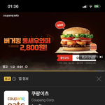 유튜브 쿠팡이츠 광고 개열받아