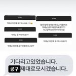 [이태용] <b>공구</b> 누구꺼 탈까,,,,