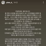 방탄코인 하이브 <b>뒷줄</b> 있던게 맞았음