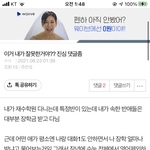 답정너 ㅈㄴ싫네