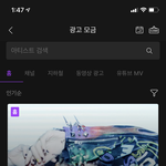 [NCT칠프] 광고 어디서 <b>보나</b>용