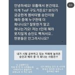 그래서 뭐가 t임?