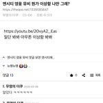 [NCT칠프] 이것도 웃겨