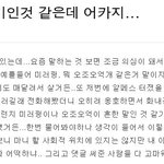 [드루와] <b>페미</b> 아니라네..휴..