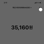 야 에이<b>블리</b> 입금 그냥