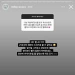 [NCT칠프] <b>다님</b>도 공구하신다고함~