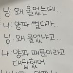 [TXT] <b>닝</b> 양파
