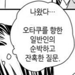 [드루와] 누가 빵뉴 <b>캐해</b>좀 해주라