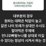 개<b>팩</b><b>폭</b>이다 ㅅㅂ