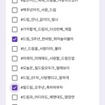 [NCT드림] <b>솔지</b>키