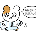 [댓글부탁해] 교복치마 줄이러 가야되는데 세탁소 안됨?