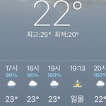<b>후집</b>입어말아 추반