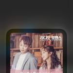 [드루와] <b>김판녀</b>의 아침 노래 추천