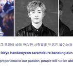 [스키즈] 선주문소식에 듣게되는 <b>믹테</b>