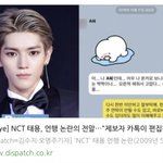 [<b>BL</b>] 망하니까 같이 주작했던 태용동창 두명 없앤거