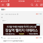 ㄹㅇ 킹받네진짜<b>아오</b>