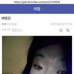 [BL] <b>러버</b>들마다 음침함과 외모때문에 싫어했지