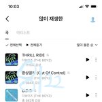 [<b>더</b>보이즈] <b>더</b><b>쇼</b> 투표 안 한 더비 있으면 하고 오자❤️