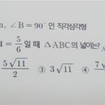 [드루와] 수학 잘 하는 애<b>도라</b>