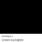 [드루와] 미치겠다 이 말 설레지않음?