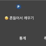 [드루와] <b>열품</b>타 이거 뭐야?