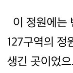 [NCT칠프] 127이라는 숫자에 <b>민감</b>해짐