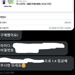 [NCT드림] <b>비욘</b>라 처음 해봐서 그러는데