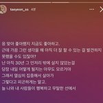 <b>태연</b> 인스타 뭐임..?