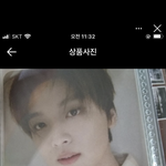 [NCT드림] 얘들아 이거 <b>시세</b> 얼머야?