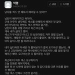 잣잣안해줘서 <b>차인</b>여자.jpg