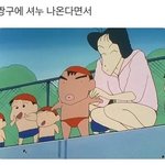 <b>짱구</b> 잘아는애들 있어??