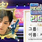 [BTOB] <b>서리</b>더 덕king