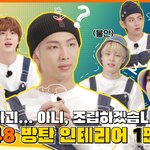 [방탄소년단] 방달 썸넬 진짜 <b>귀욥</b>