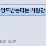 [NCT칠프] <b>울엄마</b>ㅋㅋㅋㅋㄱ
