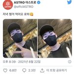 얼굴천제가 빤짝이 필터를 쓰면 생기는일