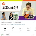 [BTOB] 혹시 <b>다</b>들 이거 봤니