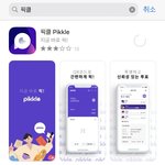 [BTOB] 서은광 <b>주제가상</b> 투표 방법(매우 쉬움)