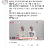 [NCT드림] 런쥔이 웨이비 숙소에 자주 <b>놀러</b>간대 ㅋㅋㅋㅋ