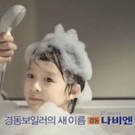 [NCT드림] 제노 경<b>dong</b>나비엔 없앰