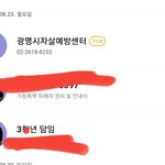 [드루와] 하 경찰 진짜 ㅋㅋㅋㅋㅋㅋ