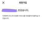 [NCT칠프] 지니 아이디 이렇게 된거면 만들어<b>진</b>거야?(