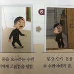 [NCT칠프] 아ㅋㅋㅋㅋ<b>누</b>가 시즈니 상황이래 ㅋㅋㅋ
