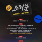 [스키즈] <b>Burning</b> time event‼️