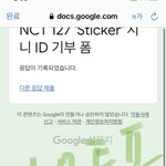 [NCT칠프] 하고왔다 #<b>가</b><b>보자</b>