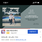 [댓글부탁해] 전남친 원래 카톡 프뮤나 이런거 절대 안 하는데 ㅈㅂ